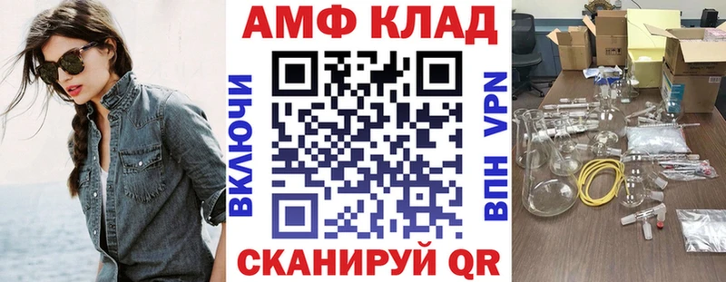 купить наркотик  Бийск  АМФЕТАМИН Розовый 