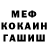 КЕТАМИН VHQ Eddie Yoon