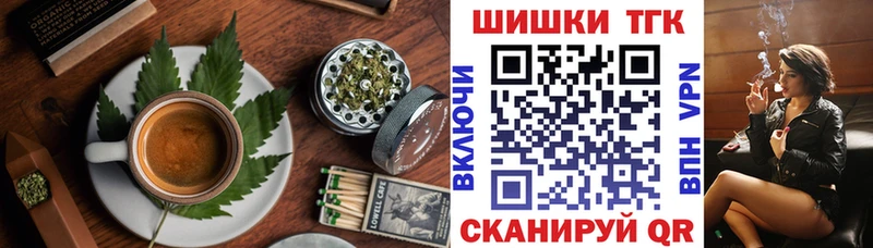 дарк нет телеграм Бийск Еда ТГК конопля