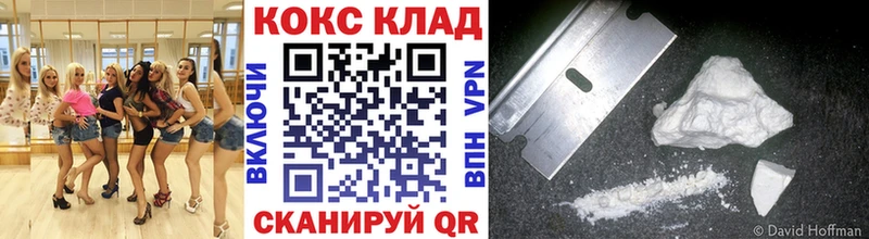 хочу наркоту  Бийск  COCAIN 99% 