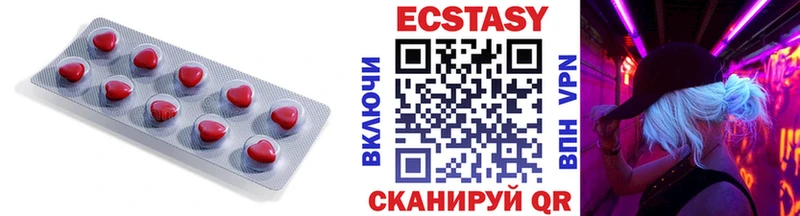 Экстази Punisher  blacksprut сайт  Бийск 
