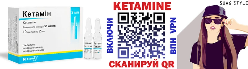 hydra вход  Бийск  КЕТАМИН ketamine  где продают наркотики 