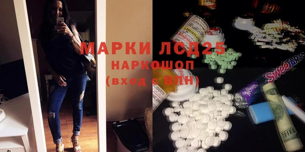 ALPHA PVP Алексин