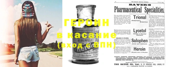 трава Алзамай