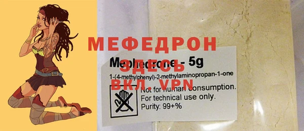 сатива Новосибирск