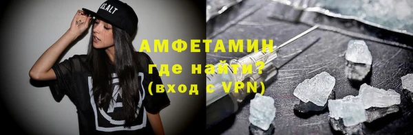 ALPHA PVP Алексин