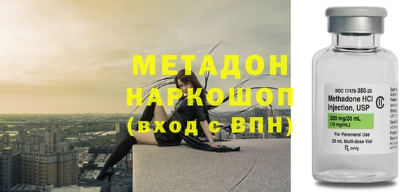 соль ск Ессентукская