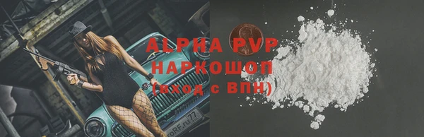 ALPHA PVP Алексин