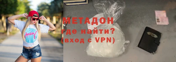 ALPHA PVP Алексин