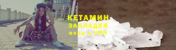 бутират Кукмор