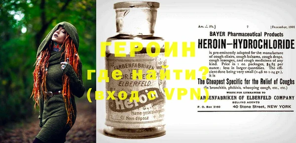 ALPHA PVP Алексин