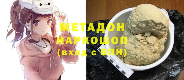 ALPHA PVP Алексин