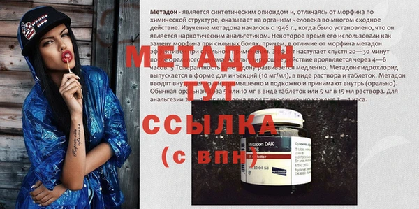 трава Алзамай