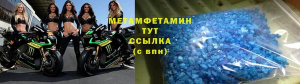 apvp Куйбышев