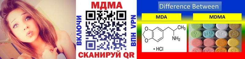 mega как зайти  Бийск  МДМА Molly  цена  