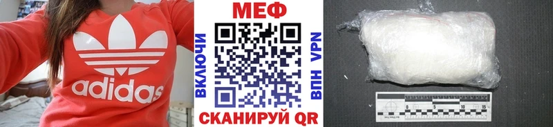Меф  Бийск