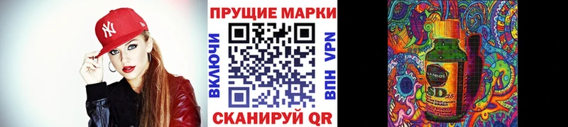 Наркотические марки 1500мкг  где продают   Бийск 