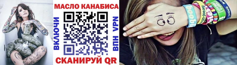 ТГК Wax  блэк спрут ONION  Бийск 